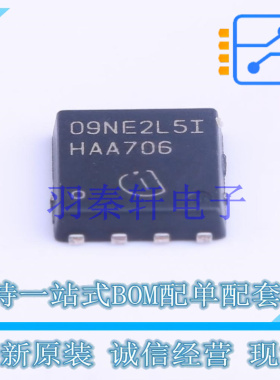 场效应管(MOSFET) BSC009NE2LS5I DFN-5 全新原装进口