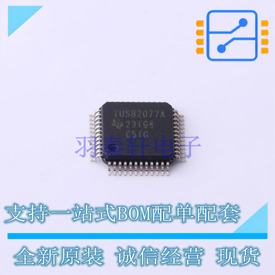 USB芯片 TUSB2077APTR LQFP-48 TI 全新原装正品