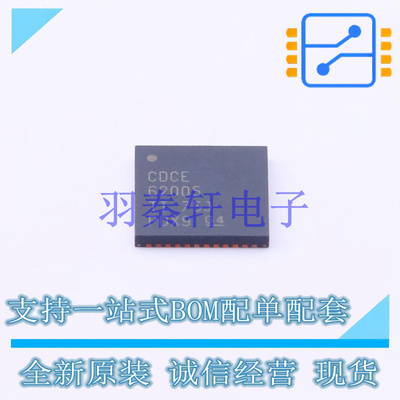 时钟发生器/频率合成器/PLL CDCE62005RGZT QFN-48-EP(7x7) TI 全