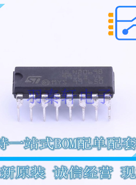 达林顿晶体管阵列 ULN2069B PowerDIP-16 ST 全新原装正品