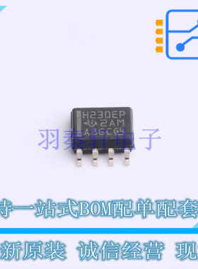CAN芯片 SN65HVD230MDREP SOIC-8 TI 全新原装正品