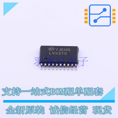 触发器 74LVX273MTCX TSSOP-20 ON 全新原装正品