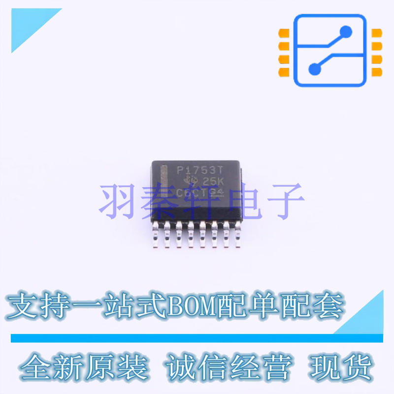 ADC/DAC-专用型 PCM1753TDBQRQ1 SSOP-16 TI 全新原装进口