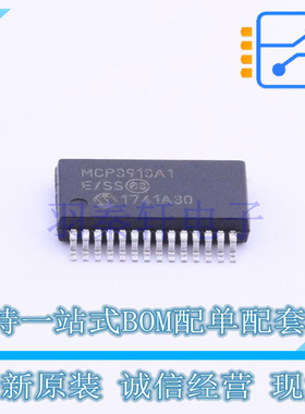 电能计量芯片 MCP3913A1-E/SS SSOP-28 全新原装正品