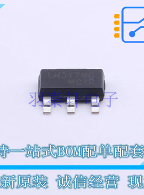 线性稳压器(LDO) LM317MG-AA3-R SOT-223 UTC 全新原装正品