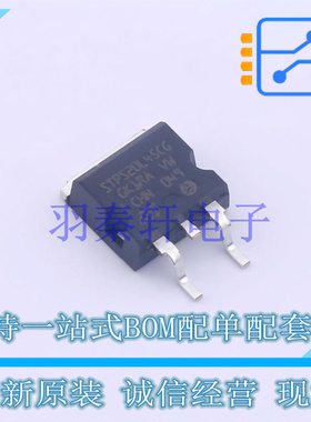 肖特基二极管 STPS20L45CG-TR D2PAK ST 全新原装进口