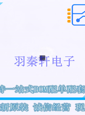 逻辑门 SN74LVC1G97DSFR SON-6 TI 全新原装进口