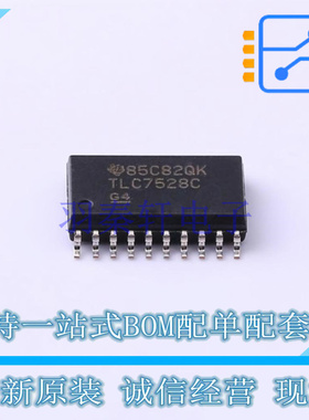 数模转换芯片DAC TLC7528CDWR SOIC-20 TI 全新原装正品