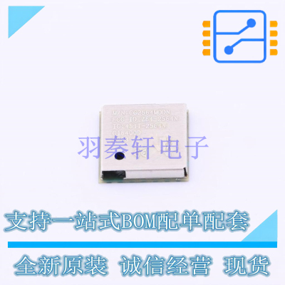 无线收发芯片 CC2564MODNCMOER - TI 全新原装正品