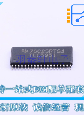 LED驱动 TLC5951DAP HTSSOP-38-6.1mm TI 全新原装正品