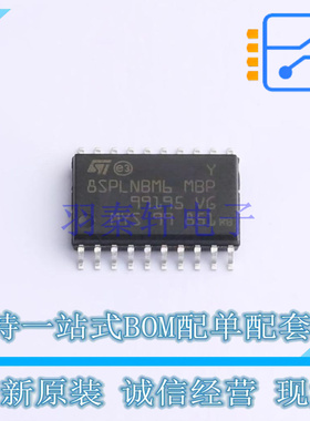 单片机(MCU/MPU/SOC) STM8SPLNB1M6 SO-20- ST 全新原装正品