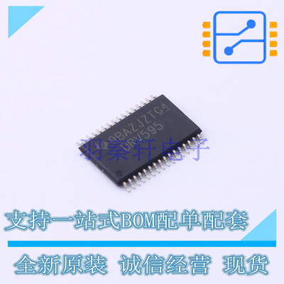 专业电源管理(PMIC) DRV595DAPR HTSSOP-32 TI 全新原装正品