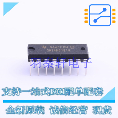 计数器/分频器 SN74HC191N DIP-16 TI 全新原装进口