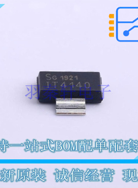 功率电子开关 ITS4140NHUMA1 SOT-223-4 全新原装正品