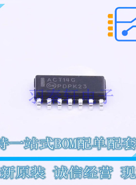 反相器 MC74ACT14DG SOIC-14 ON 全新原装正品