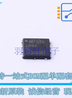 场效应管(MOSFET) STL13N60M6 PowerFLAT-4 ST 全新原装正品
