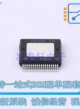 音频功率放大器 TDA749213TR FSOP-36-Power ST 全新原装正品