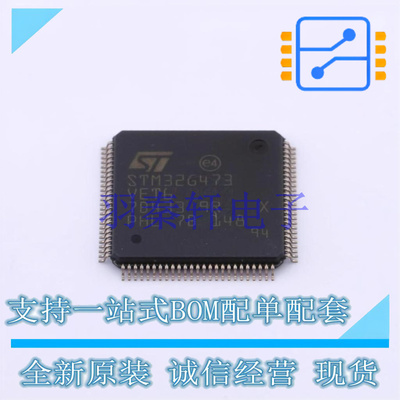 单片机(MCU/MPU/SOC) STM32G473VET6 LQFP-100(14x14) ST 全新原