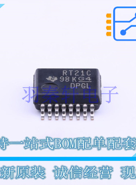 RS232芯片 TRSF3221CDBR SSOP-16-208mil TI 全新原装进口