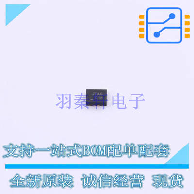 模拟开关/多路复用器 FSA2259UMX UQFN-10 ON 全新原装正品