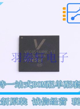 电信接口IC VSC8514XMK-11 QFN-138 全新原装正品