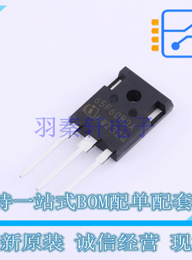 场效应管(MOSFET) IPW65R080CFDA TO-247-3 全新原装正品