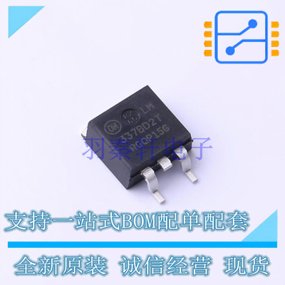 线性稳压器(LDO) LM337BD2TR4G D2PAK ON 全新原装正品