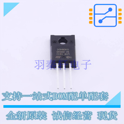 场效应管(MOSFET) STFU10N80K5 TO-220 ST 全新原装正品