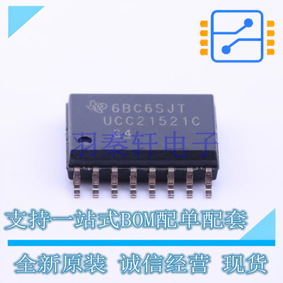 栅极驱动IC UCC21521CDWR SOIC-16-300mil TI 全新原装进口