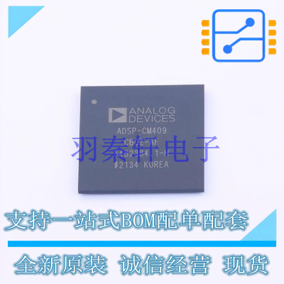 数字信号处理器(DSP/DSC) ADSP-CM409CBCZ-AF BGA-212 ADI 全新原