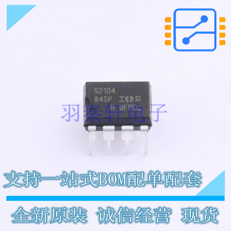 栅极驱动IC IRS2104PBF PDIP-8 全新原装正品