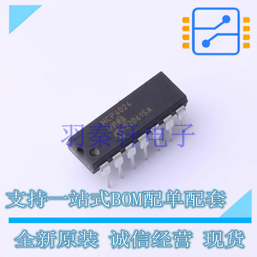 运算放大器 MCP6024-I/P PDIP-14 MIC 全新原装进口