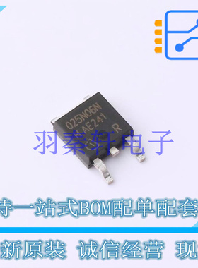 场效应管(MOSFET) IPD025N06NATMA1 TO-252-3 全新原装进口