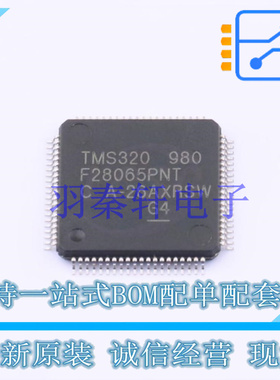 数字信号处理器(DSP/DSC) TMS320F28065PNT LQFP-80(12x12) TI 全