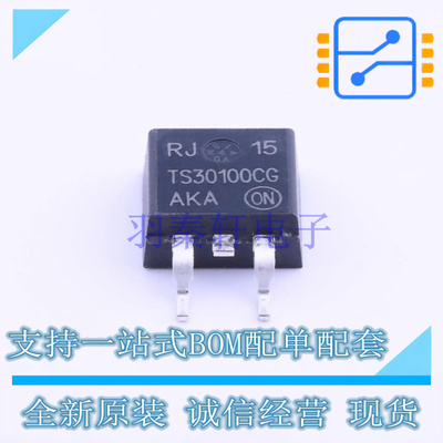 肖特基二极管 NTSB30100CTG TO-263 ON 全新原装正品