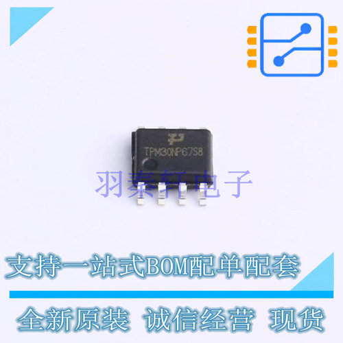 场效应管(MOSFET) TPM30NP67S8-2 SOP-8 TECH PUBLIC 全新原装正