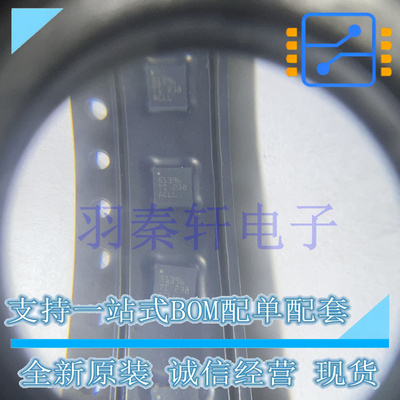 TPS51396RJER 封装VQFN-20 高效率同步降压转换器 全新原装现货