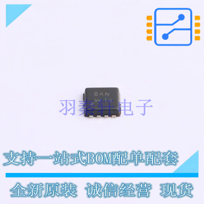 场效应管(MOSFET) PXN4R7-30QLJ MLPAK(3.3x3.3) Nexperia 全新原