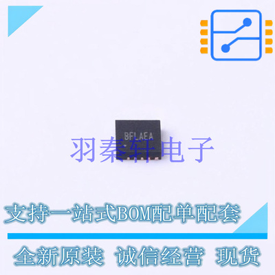 电池管理 SY6918QDC QFN-16(3x3) 贴片 全新原装进口