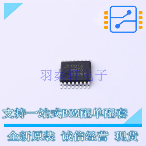 单片机(MCU/MPU/SOC) MC9S08PB16MTG TSSOP-16 NXP 全新原装正品