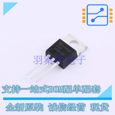 场效应管(MOSFET) FDP2D3N10C TO-220 ON 全新原装正品