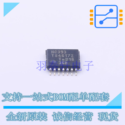 计数器/分频器 74HC393PW118 TSSOP-14 Nexperia 全新原装正品