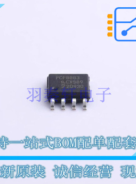 触摸芯片 PCF8883T/1,118 SOIC-8 NXP 全新原装正品