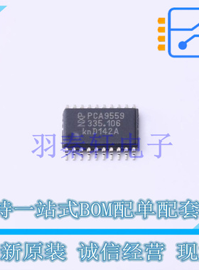 其他接口 PCA9559PW,118 TSSOP-20 全新原装进口