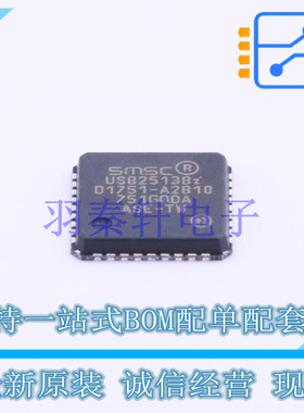 USB芯片 USB2513BI-AEZG QFN-36 全新原装正品