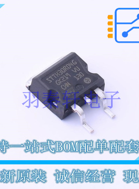 快恢复/超快恢复二极管 STTH30R04G-TR D2PAK ST 全新原装进口