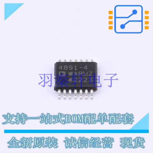运算放大器 ADA4891-4WARUZ-R7 TSSOP-14 ADI 全新原装进口