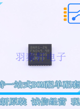 无线收发芯片 BLUENRG-232N QFN-32 ST 全新原装正品