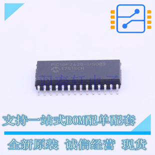 全新原装 SOC SOIC MPU PIC18F2420T 正品 单片机 MCU