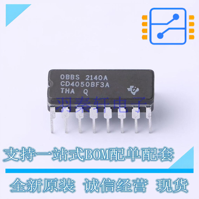 缓冲器/驱动器/收发器 CD4050BF3A DIP-16 TI 全新原装正品